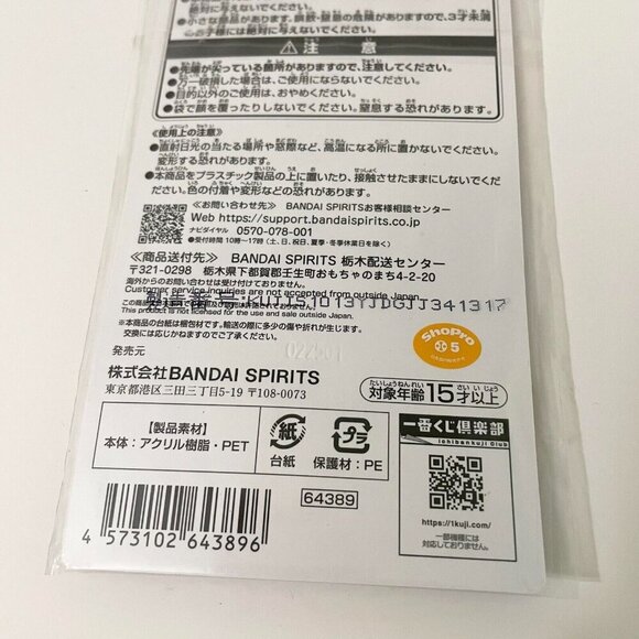 Spy X Family Bandai Acrylic Stand Ichiban Kuji Japan - Picture 8 of 11